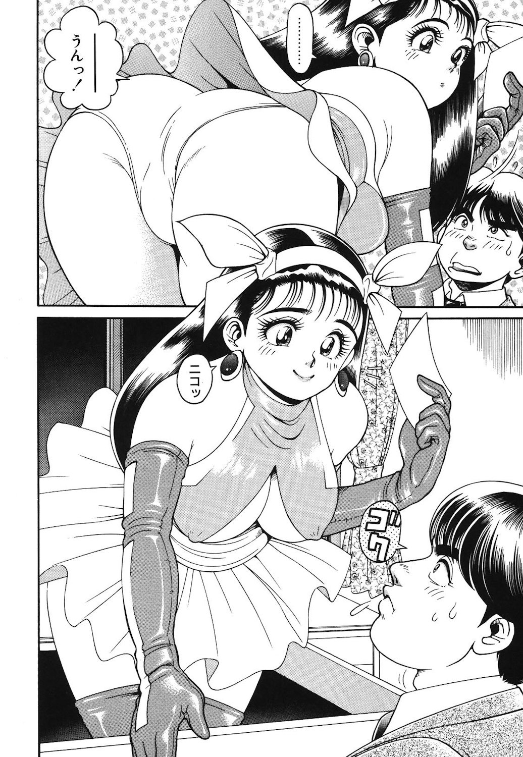 Onnanoko to Miniskirt - Page 25