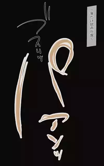 たきな編 5