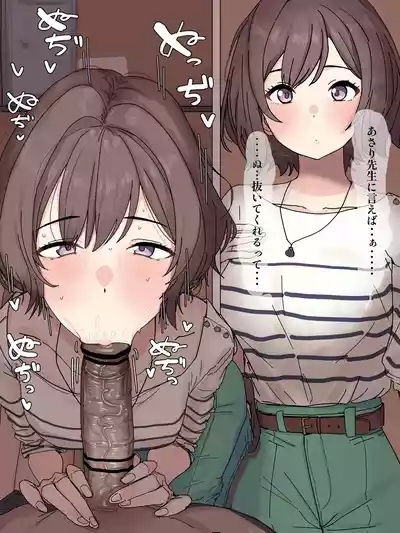 あさりさんが共有便所だった 2