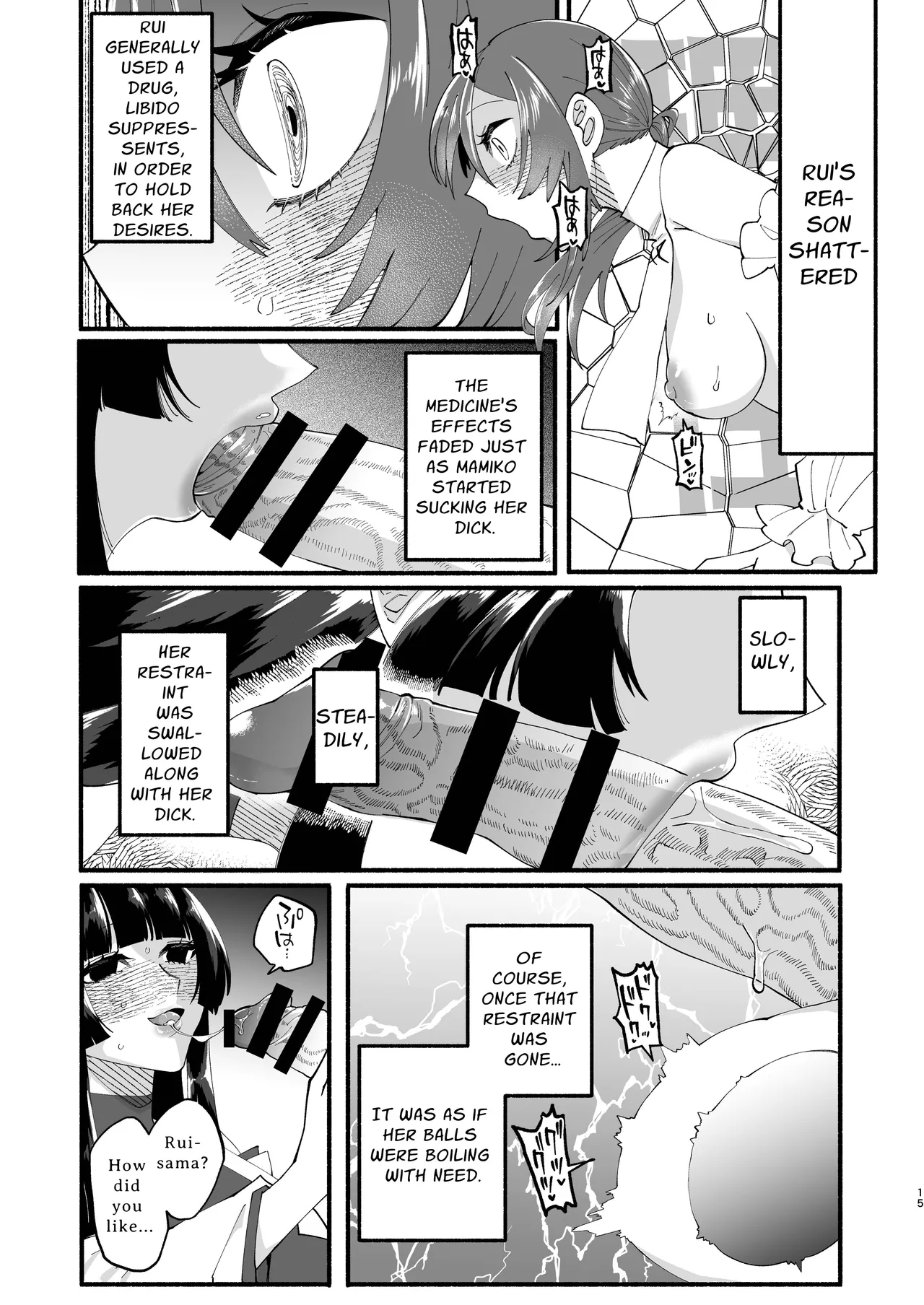 Shuukyou Kaimetsu! Futanari Musume | Religion Destroyed! Futanari Girl - Page 14