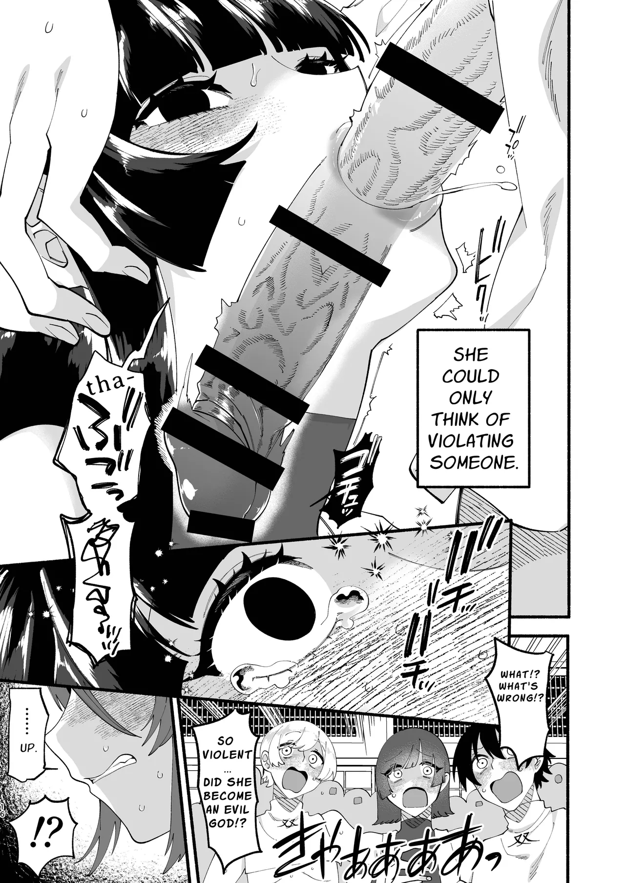 Shuukyou Kaimetsu! Futanari Musume | Religion Destroyed! Futanari Girl - Page 15