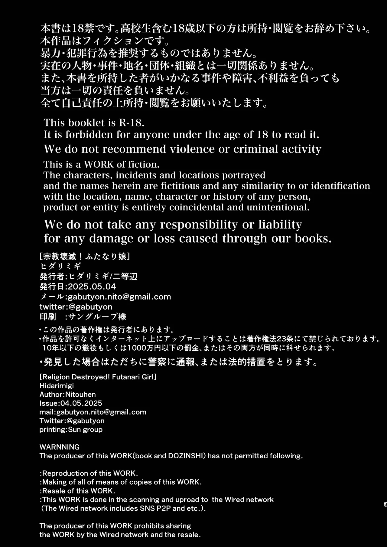 Shuukyou Kaimetsu! Futanari Musume | Religion Destroyed! Futanari Girl - Page 2