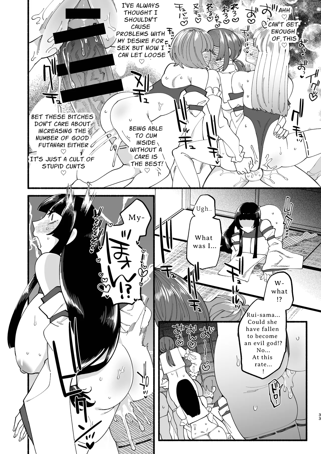 Shuukyou Kaimetsu! Futanari Musume | Religion Destroyed! Futanari Girl - Page 32
