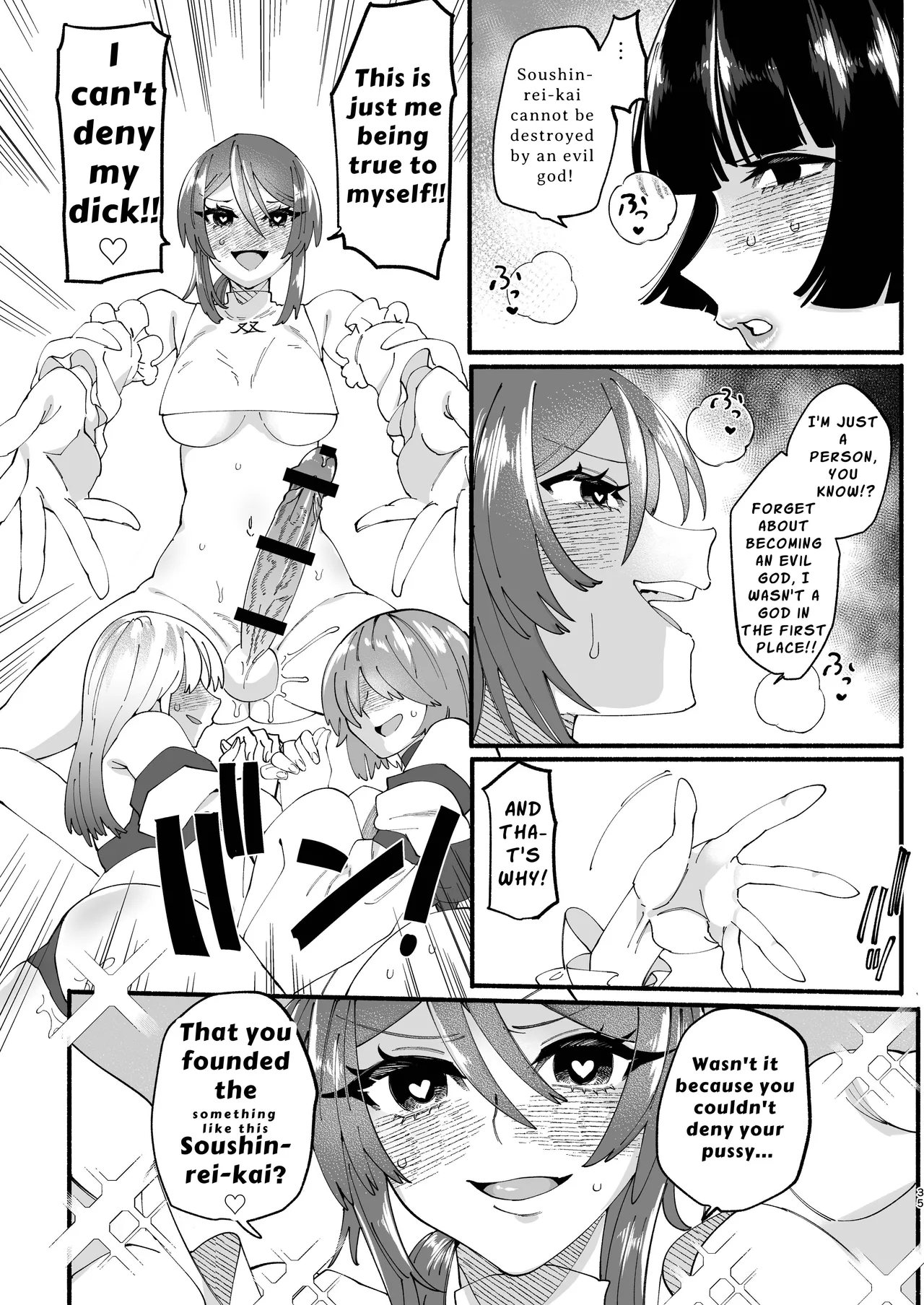 Shuukyou Kaimetsu! Futanari Musume | Religion Destroyed! Futanari Girl - Page 34