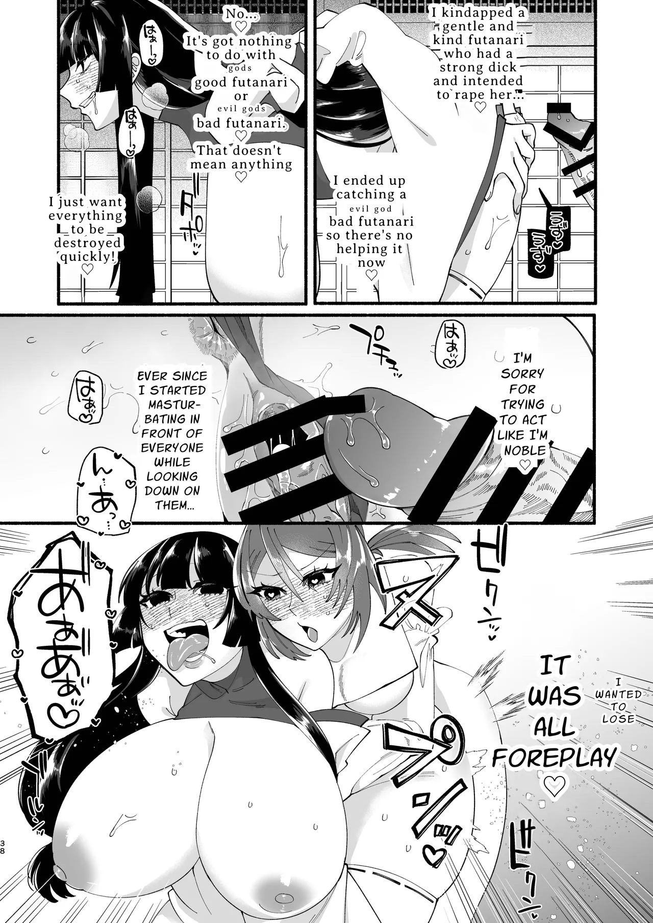 Shuukyou Kaimetsu! Futanari Musume | Religion Destroyed! Futanari Girl - Page 37