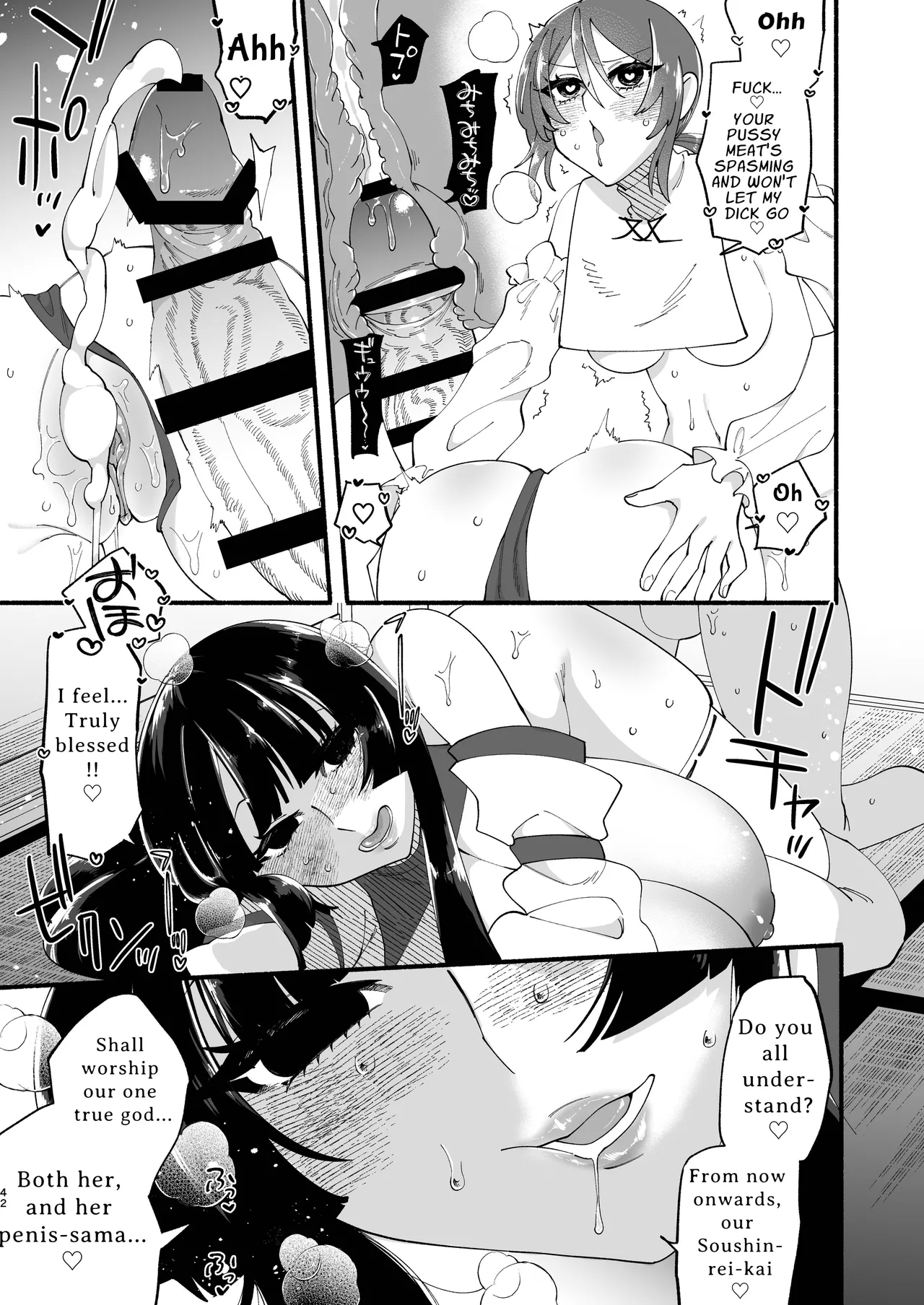 Shuukyou Kaimetsu! Futanari Musume | Religion Destroyed! Futanari Girl - Page 41