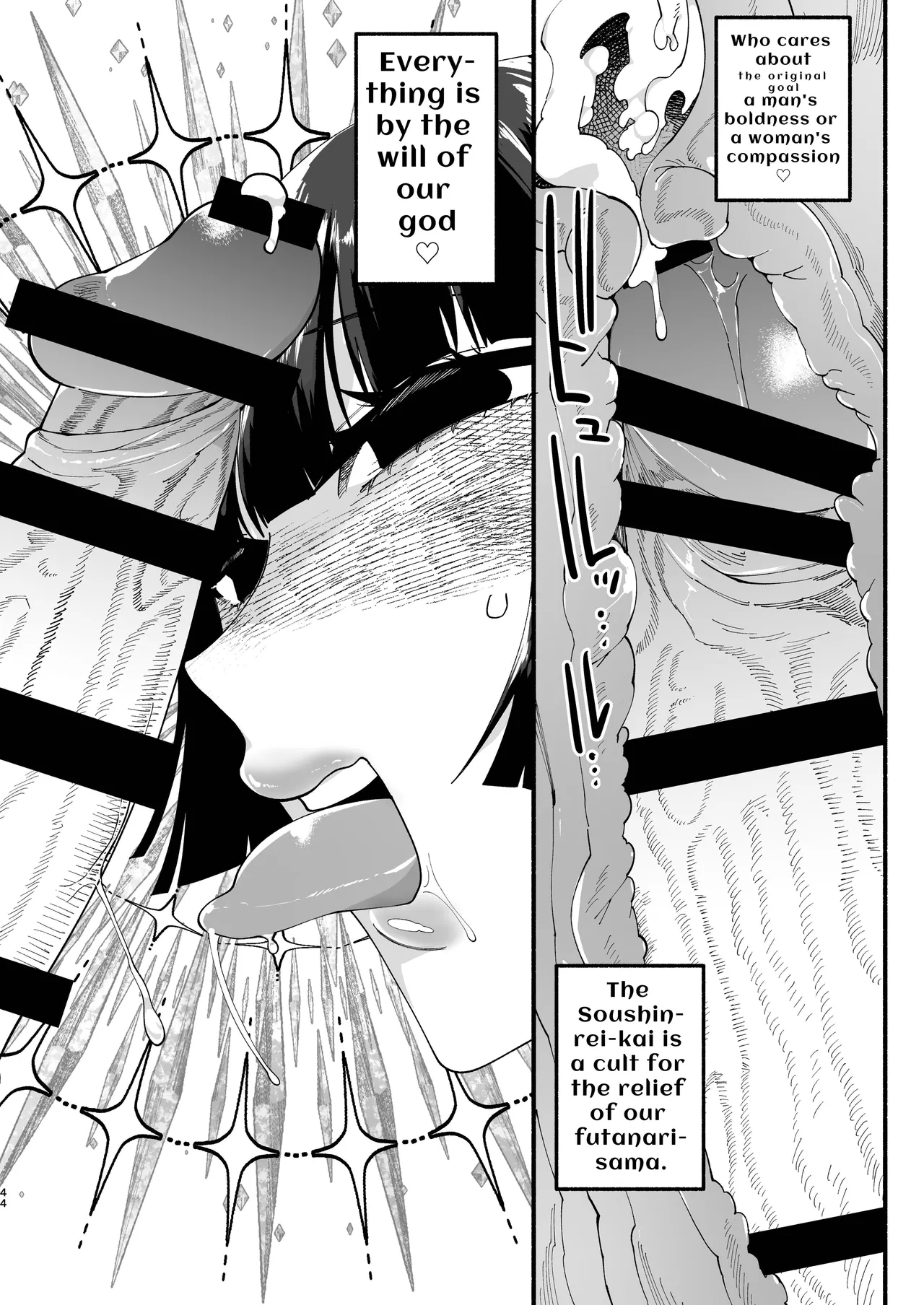 Shuukyou Kaimetsu! Futanari Musume | Religion Destroyed! Futanari Girl - Page 43