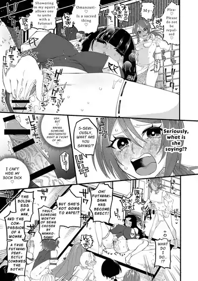 Shuukyou Kaimetsu! Futanari Musume | Religion Destroyed! Futanari Girl 9