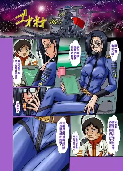 F-78 3