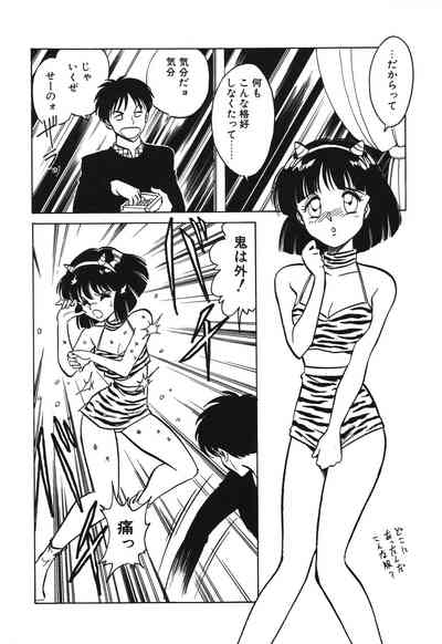 Mai Slave 7