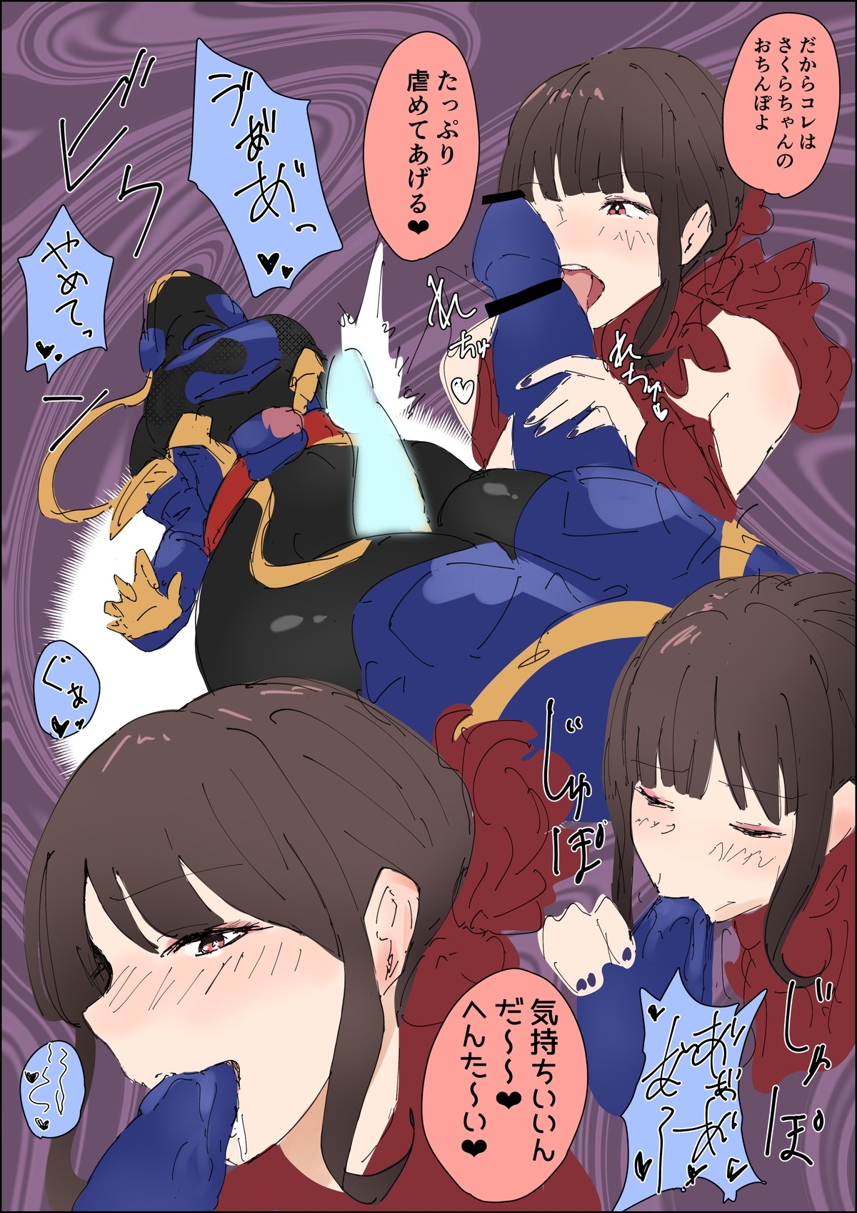 ジャンヌ快楽堕ち敗北漫画 3