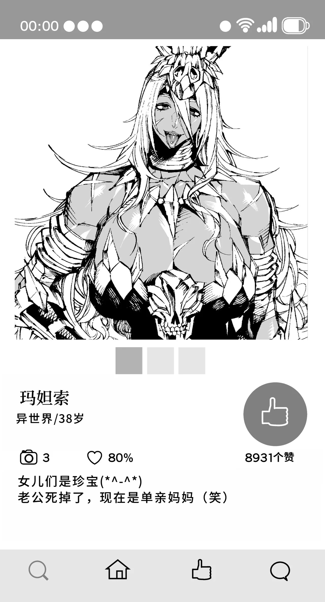 Kyokon TenseiGyaru Amazon & Inran Sister Hen- | 巨根转生—转生到性器至上主义的异世界与爆乳美女们纵情交欢—亚马逊女战士辣妹＆淫乱修女篇 - Page 56