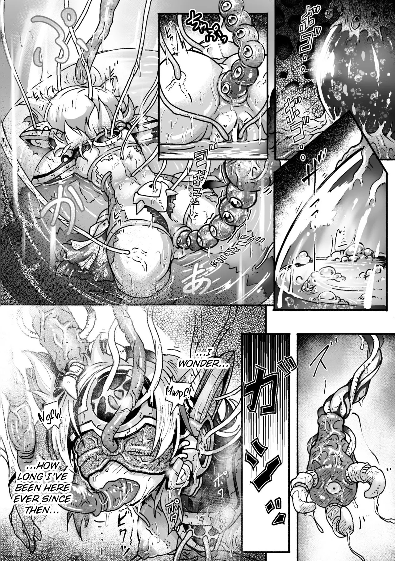 Illumination・Overhead Milky - Customize Heroine - Page 11