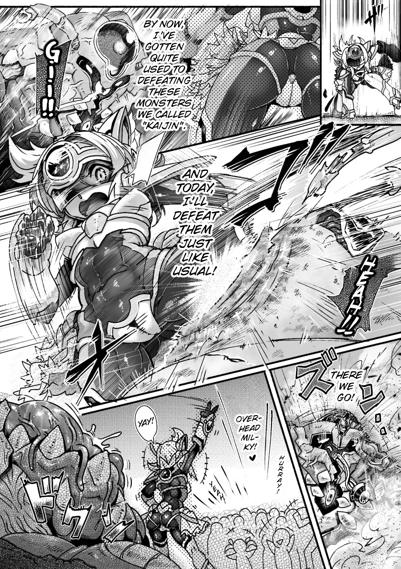 Illumination・Overhead Milky - Customize Heroine - Page 2