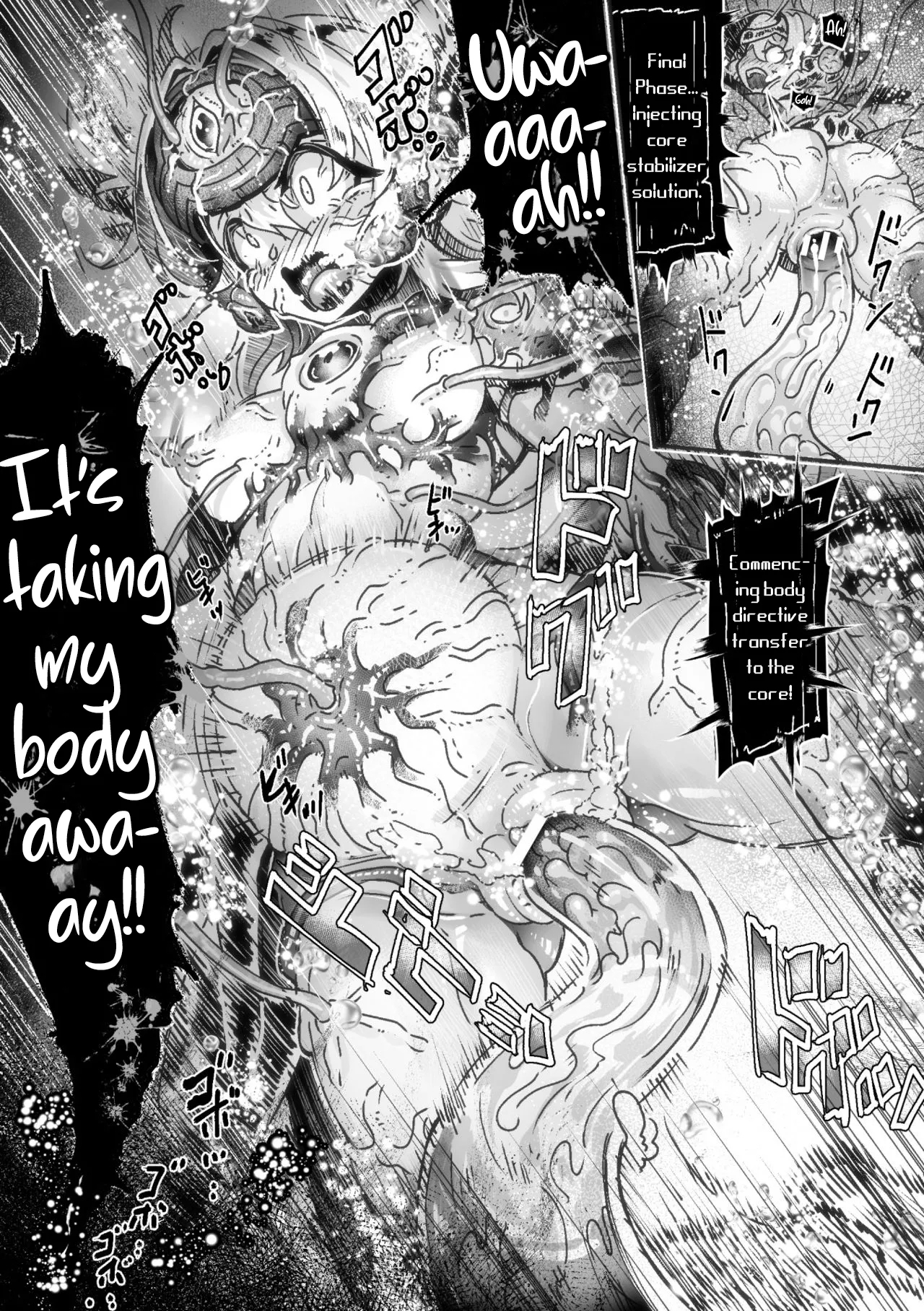 Illumination・Overhead Milky - Customize Heroine - Page 21
