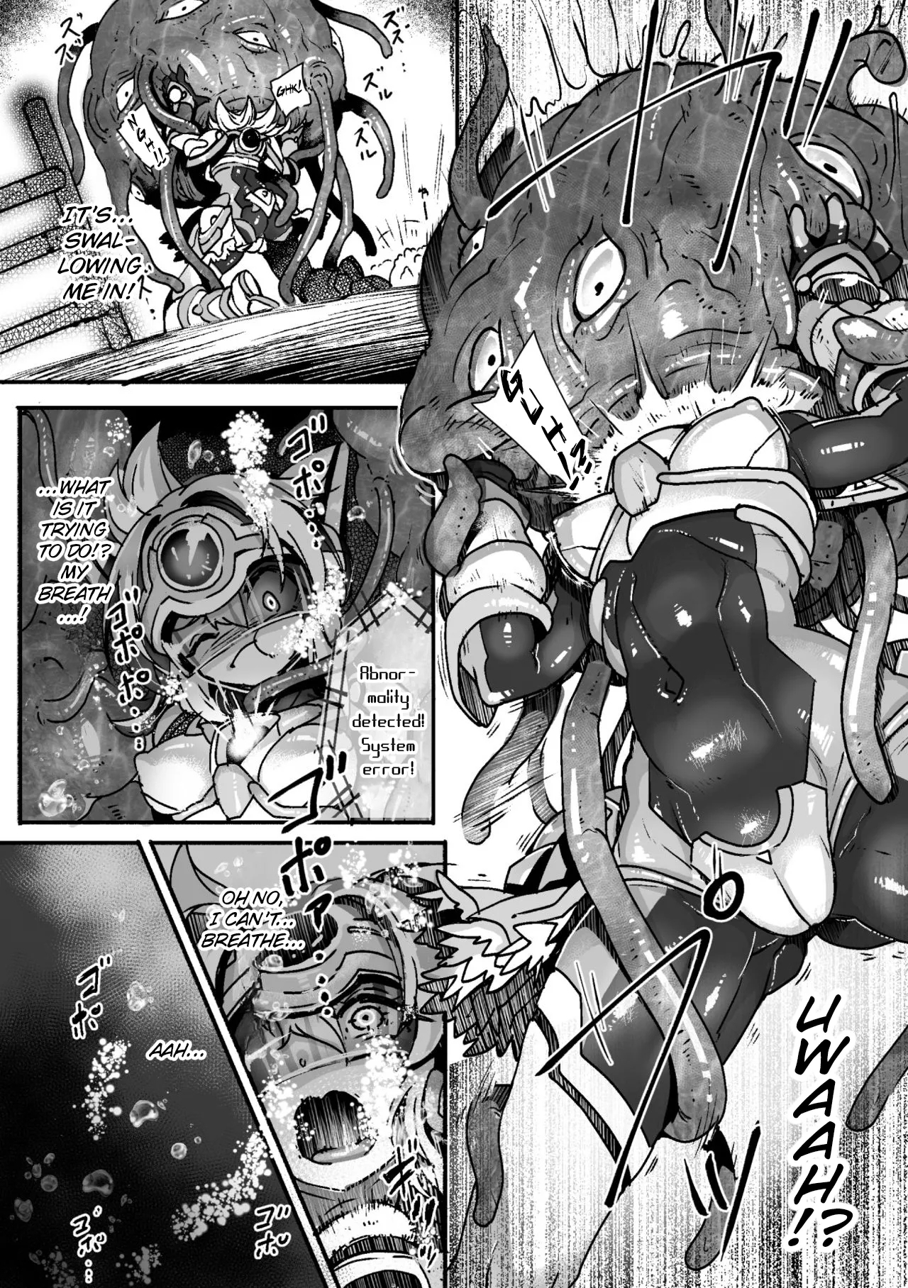 Illumination・Overhead Milky - Customize Heroine - Page 4
