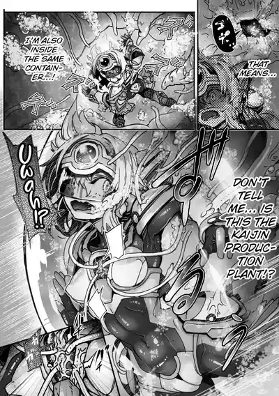 Illumination・Overhead Milky - Customize Heroine 6