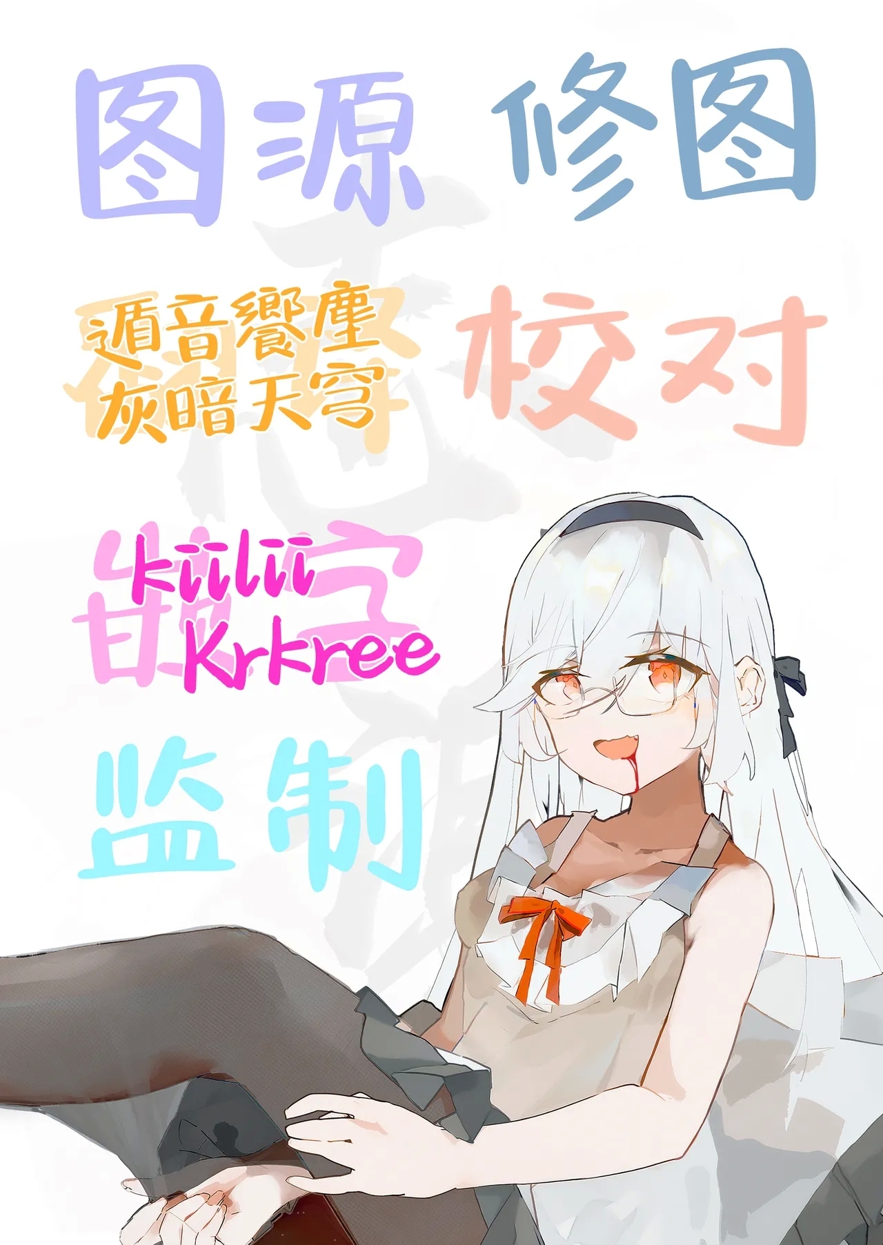 Shiko Chuudoku TS OnaPet| 手冲中毒TS自慰对象 - Page 73