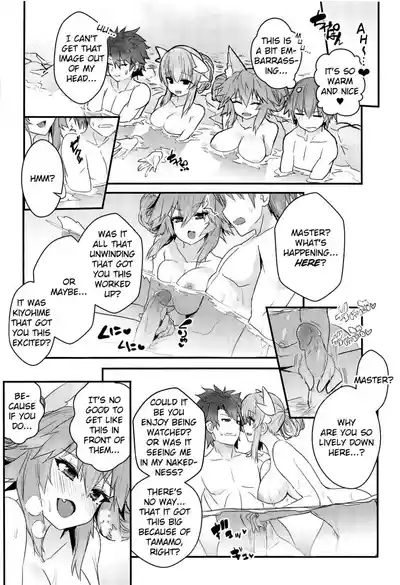 Onsen, Yukemuri, Bijo Zekkei 5