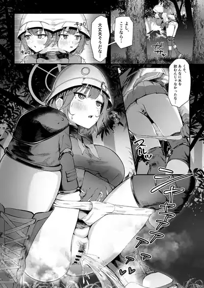 Usagi Goya Yori Ai o Komete 4