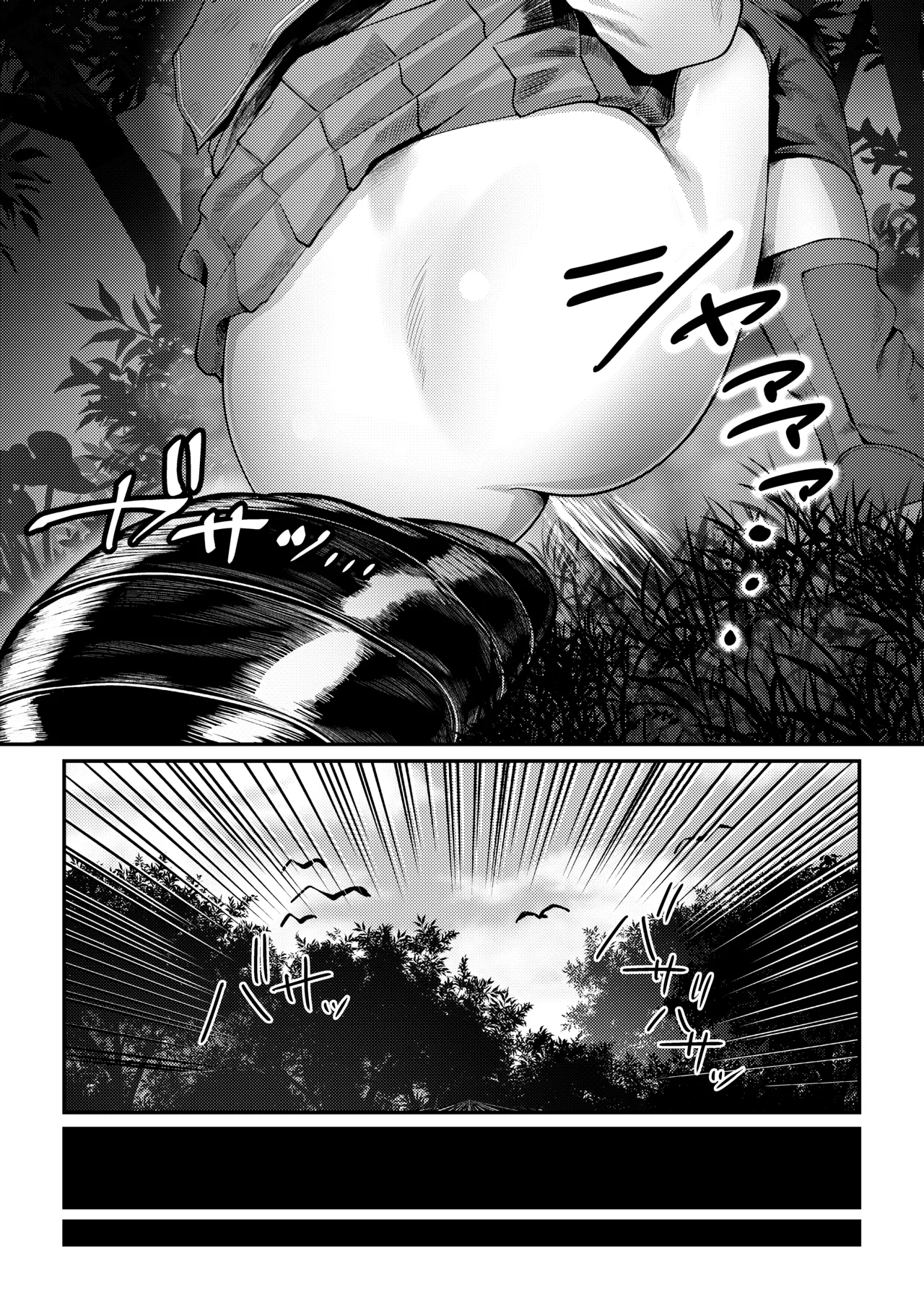 Usagi Goya Yori Ai o Komete - Page 5