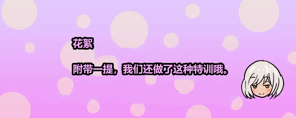 残忍的女主人和医师妹妹1~4篇 - Page 80