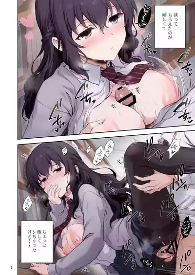Hatsukoi x Osananajimi 5