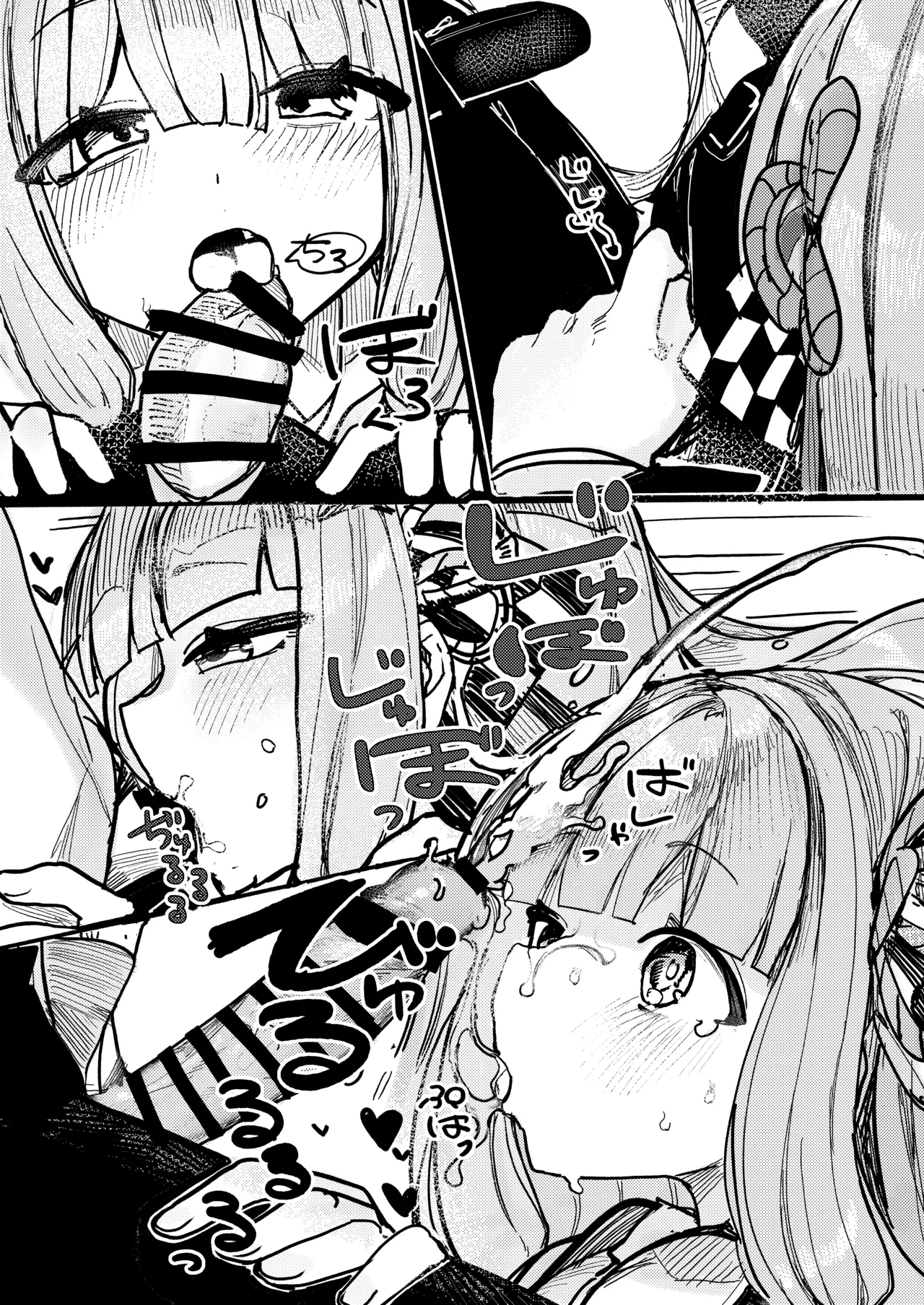 Kotonoha Shimai wa Himitsu ni Shitai - Page 12