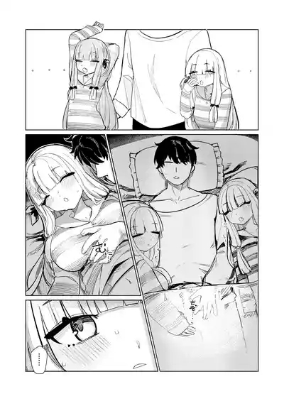 Kotonoha Shimai wa Himitsu ni Shitai 5