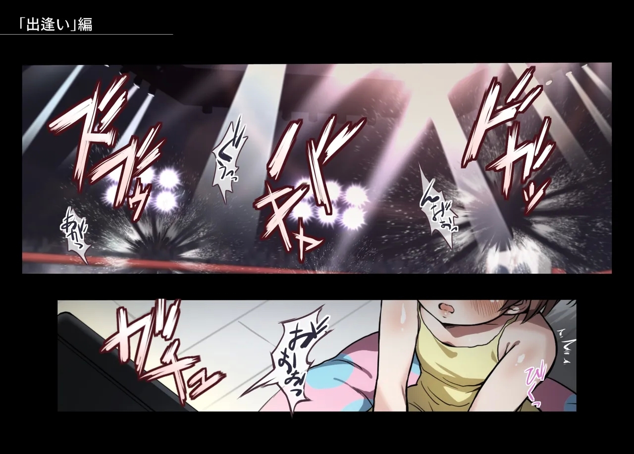 Honeybee and Wasp MEMORIAL - Page 1