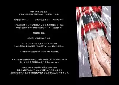 Honeybee and Wasp MEMORIAL 4