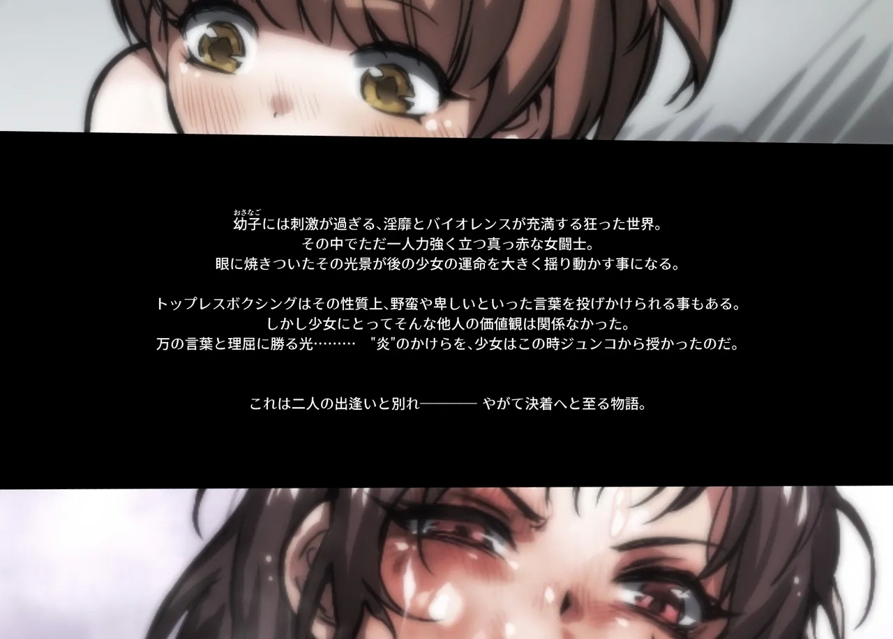 Honeybee and Wasp MEMORIAL - Page 8