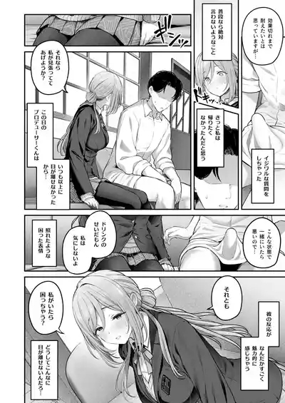 Zekkouchou+1 Genki+9 5