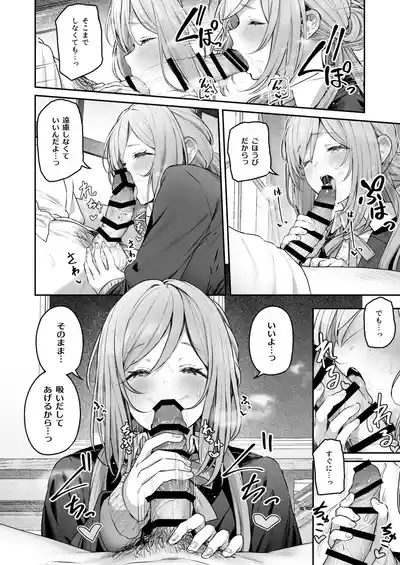 Zekkouchou+1 Genki+9 9