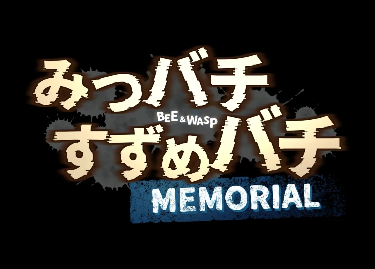 Honeybee and Wasp MEMORIAL - Page 10