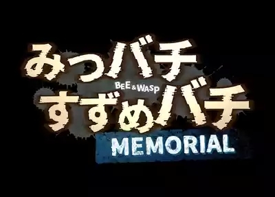 Honeybee and Wasp MEMORIAL 10