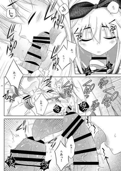 Shimakaze-kun wa Ecchi no Shudouken ga Hoshii 10