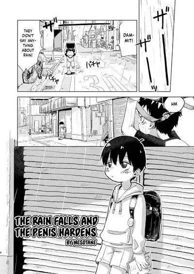 Ame Futte Chin Katamaru | The Rain Falls and the Penis Hardens 2