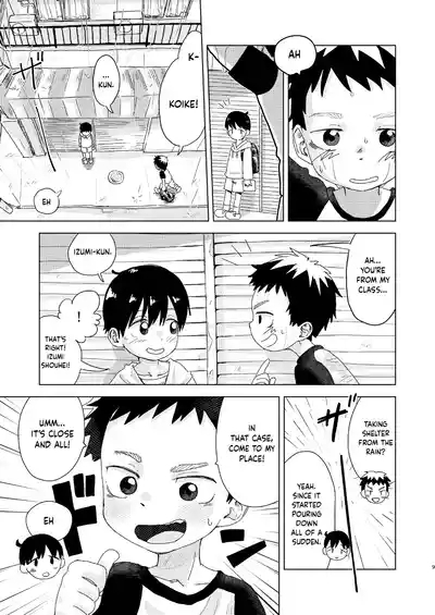 Ame Futte Chin Katamaru | The Rain Falls and the Penis Hardens 3