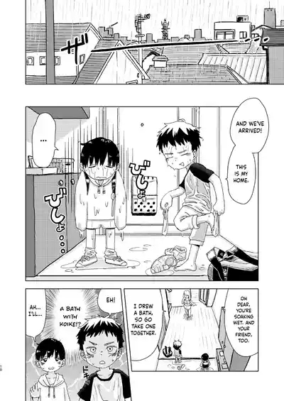 Ame Futte Chin Katamaru | The Rain Falls and the Penis Hardens 4