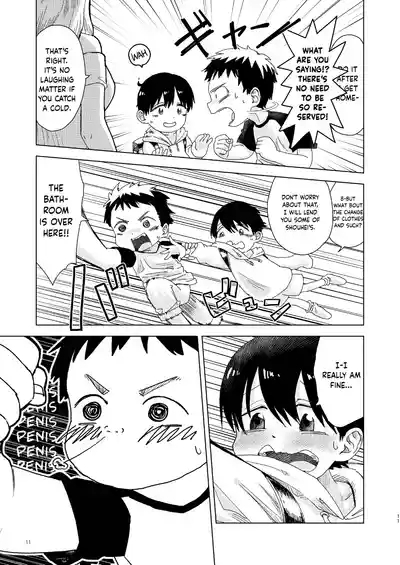 Ame Futte Chin Katamaru | The Rain Falls and the Penis Hardens 5