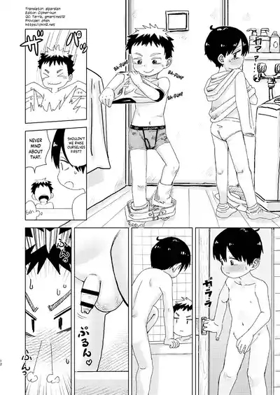 Ame Futte Chin Katamaru | The Rain Falls and the Penis Hardens 6