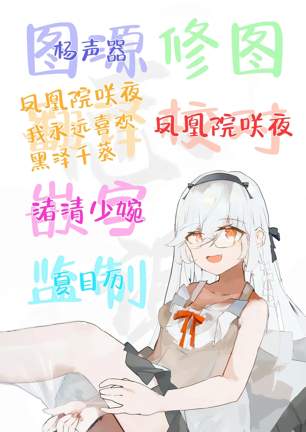 Tanomeba Yarasete Kureru Cool na Senpai Ogino-san. | 拜托一下就会和你做的高冷前辈荻野小姐 - Page 75