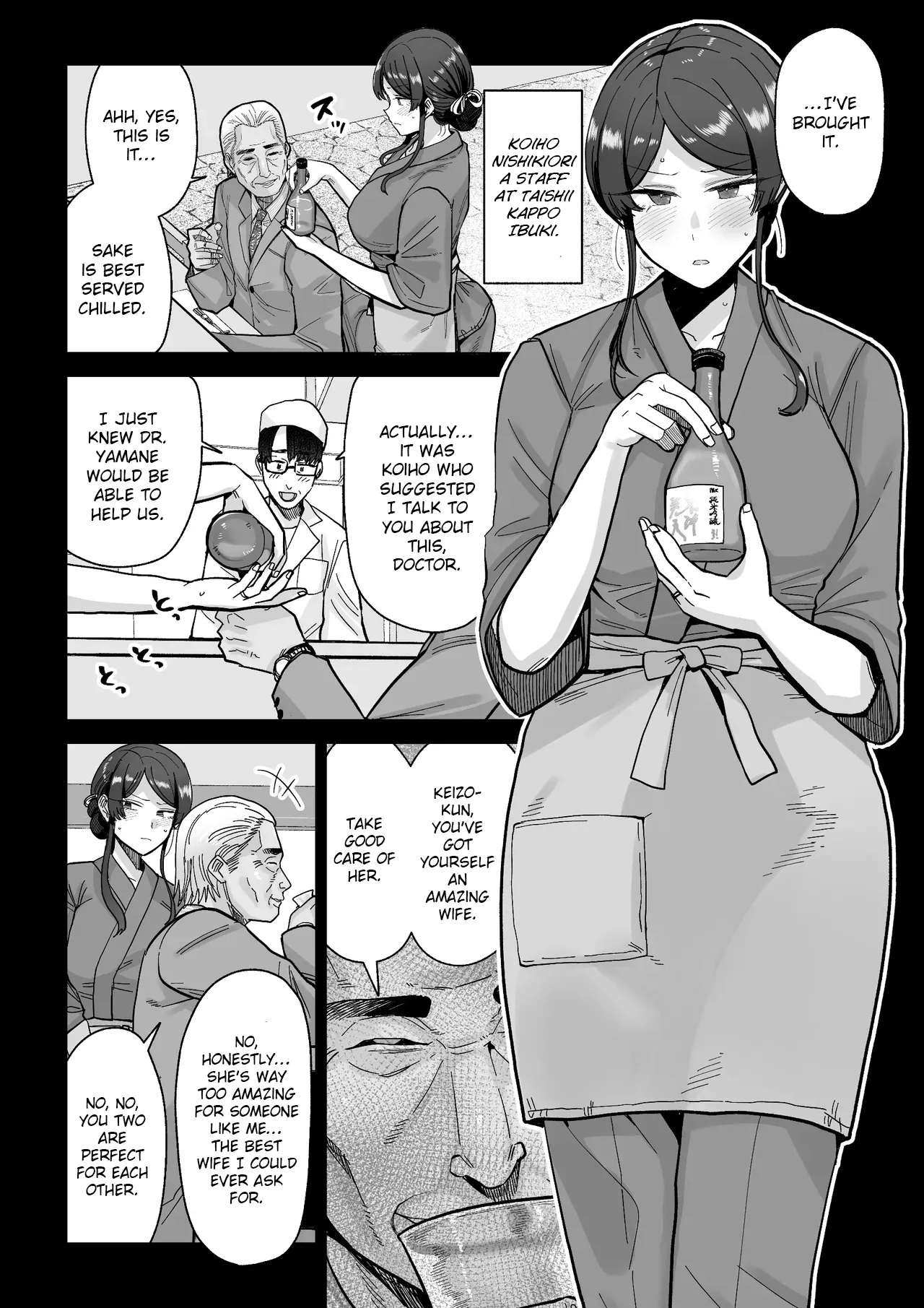 Hitozuma Kappou - Page 7