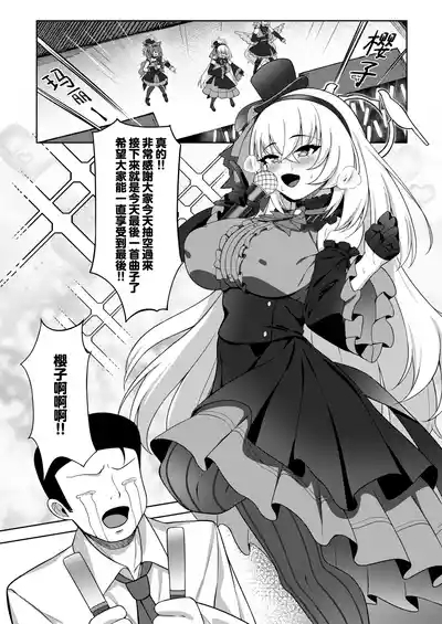 Fan Meeting | 与您的专属粉丝见面会 3