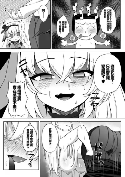 Fan Meeting | 与您的专属粉丝见面会 5