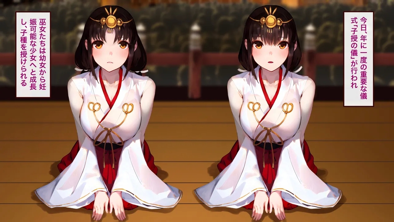 豊穣灯祭 - Page 3