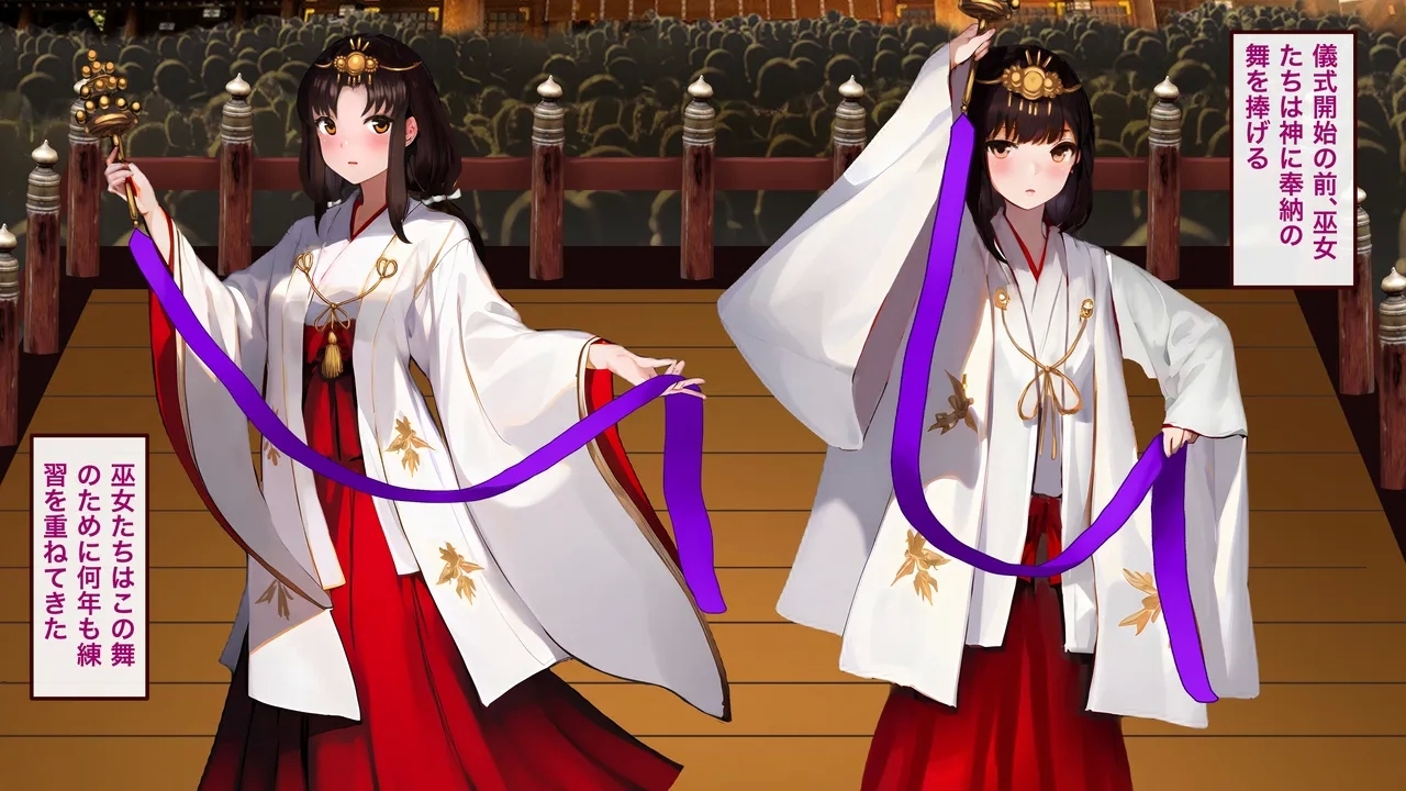 豊穣灯祭 - Page 4