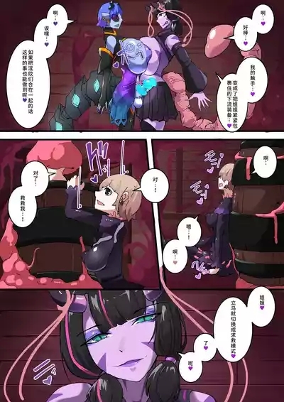 TSF Inmaka Ero Torappu Danjon & Ero Soubi!Ch. 4 6