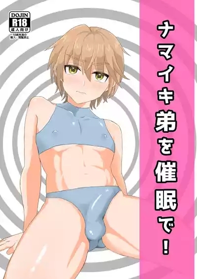 Namaiki Otouto o Saimin de! 2